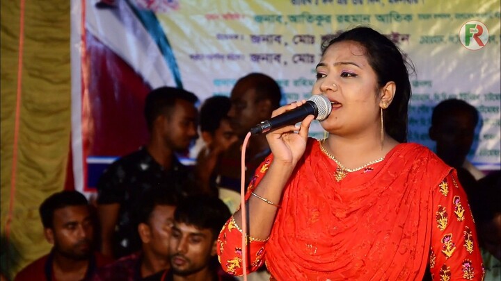 শ্যাম কালিয়ার প্রেম আগুনে। পলি ভান্ডারী। Banglar gan