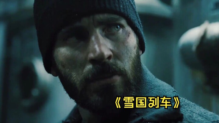 Trên chuyến tàu cuối cùng giữa tận thế, người nghèo lại phải ăn thứ như vậy! “Snowpiercer”