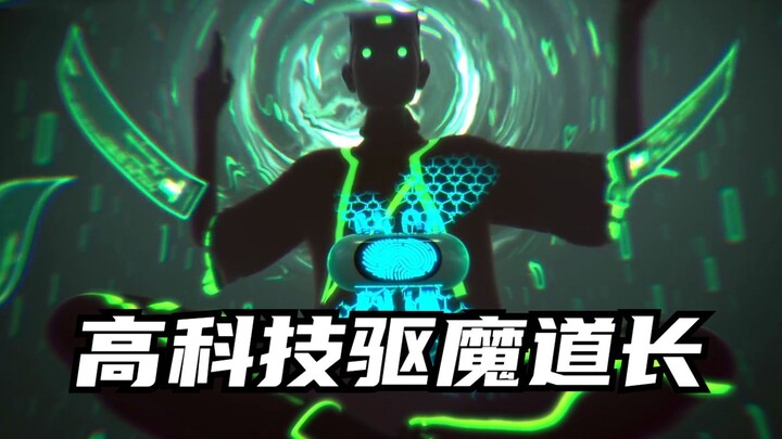 คุณเคยเห็นพระที่ใช้เทคโนโลยีสูงขับไล่ปีศาจไหม?