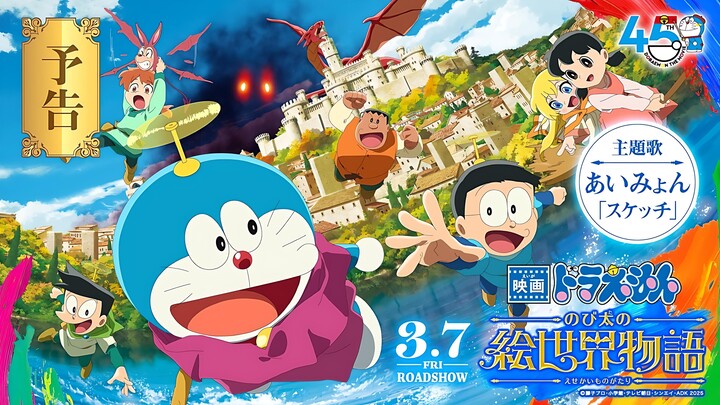 Trailer phim “Doraemon: Câu chuyện về thế giới tranh của Nobita” [Phát hành tại Nhật Bản vào thứ Sáu