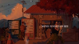 Bangla song#viral