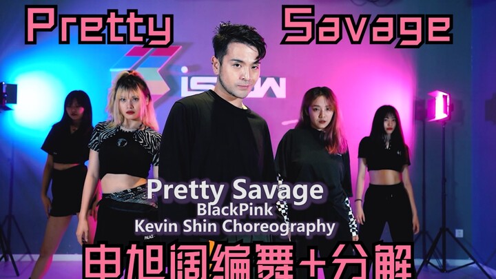 [Blackpink] First Full Album – Pretty Savage Dance, Choreographed by Shin Wook-gwak – Manly 100-Day 
