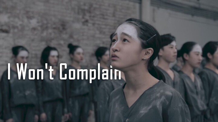 Arranged by Larkin Poynton Benjamin Clementine - I Won't Complain