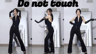【هان】رقصة محاكاة لأغنية MISAMO «Do not touch» | أغنية الظهور الأولى الرائعة والمثالية بشكل خاص ~ | أ