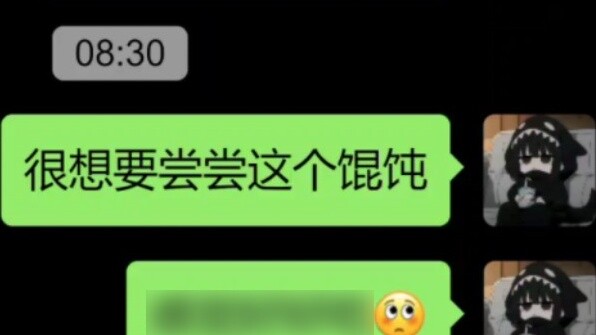 Bộ sưu tập các bản ghi trò chuyện kỳ lạ (15)