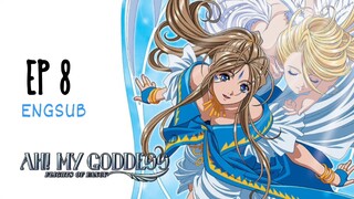 Ah! My Goddess Flight of fancy  | Everyone has wings