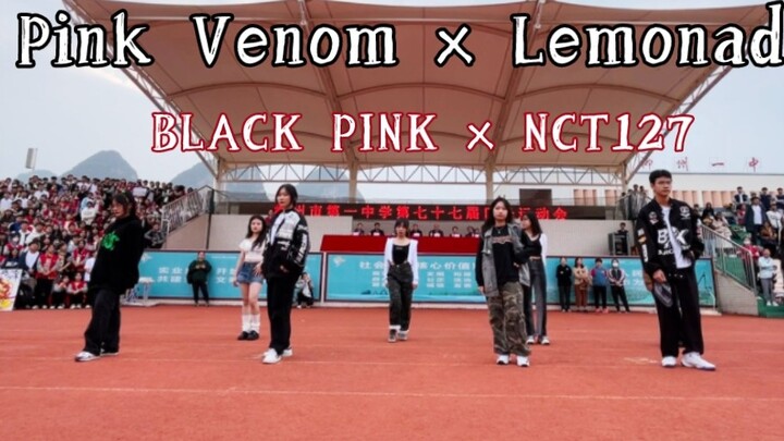 Upacara Pembukaan Pertandingan Klub Dansa Tiongkok-Korea No. 1 Kota Liuzhou Pink Venom × limun｜NCT12