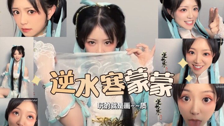 【Meng Meng Fine Cut】Identification of popular online art videos (20)