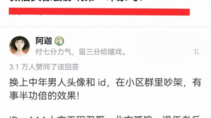 微信头像会影响别人对自己的第一印象吗？
