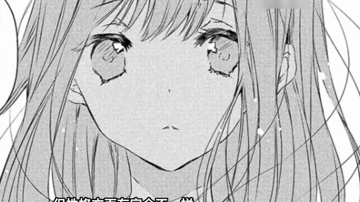 What happened to the original work of "First Love Monster"?