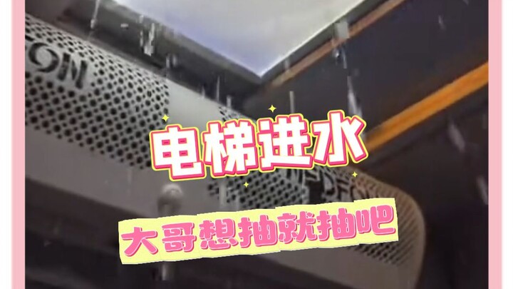I’ll stand on the moral high ground and狠狠 criticize… Help me down—I’m a bit afraid of heights #Chang