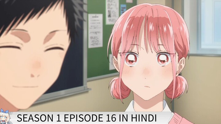 BLUE BOX SEASON 1 EPISODE 16 ANIME INHINDI DUBBED 1080p. HD