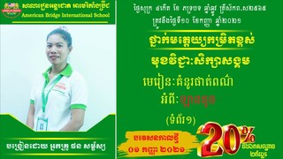 ABI:ថ្នាក់មត្តេយ្យកម្រិតខ្ពស់/មុខវិជ្ជា សិក្សាសង្គម/គំនូរផាត់ពណ៌/អំពីៈឡានតូច