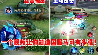 【宇晨】听说马可玩家最近都不是很自信？