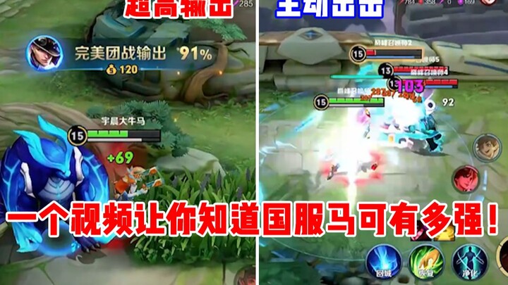 [Yu Chen] I heard Marco players haven't been very confident lately?