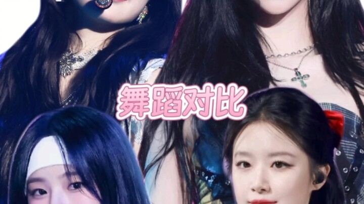 Apakah semua wajah Five Star hanyalah bunga palsu? Perbandingan tarian wajah Five Star