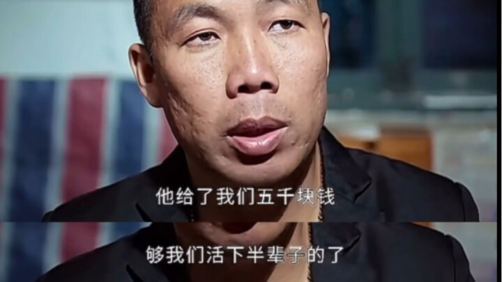 เงิน 5,000 หยวนพอใช้ไปตลอดชีวิตเลยเหรอ!? มาเรียนรู้กันเลย!