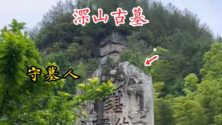 Di pedalaman pegunungan terpencil ditemukan sebuah makam kuno, tepat di sebelahnya ada satu keluarga