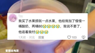 Một người phụ nữ đã bị một nhân viên bán hàng phân biệt đối xử khi cô mua khoai tây chiên bông tuyết