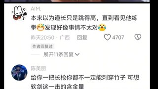 I trust science more.