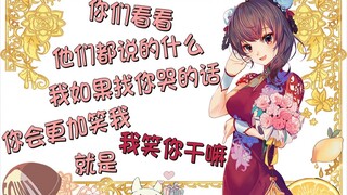 【2019.11.09 直播剪辑】摔下床的傻陆陆和暖男夜雾