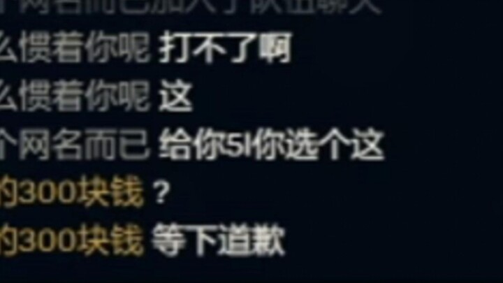 When your teammates doubt your Top Lane Alistar...