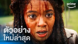 Gen V ซีซั่น 1 - ตัวอย่างอย่างเป็นทางการ [พากย์ไทย] | Prime Thailand