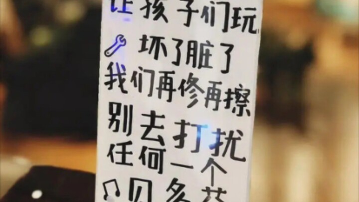人 类 标 语 图 鉴【可爱‖搞笑】