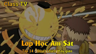 Lớp Học Ám Sát Tập 14 - Quyết chiến thầy giáo
