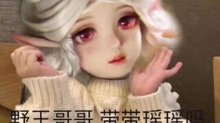 Em muốn trở thành Yaoyao bé nhỏ của anh~~