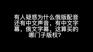 这是一个解惑视频