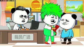 发个工资还那么费劲