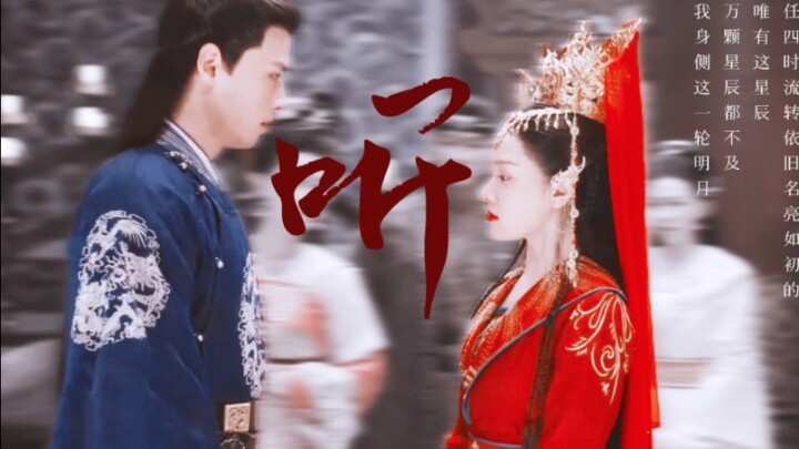 “The last post-marriage, then-love web drama before the short‑video era” (Fang Yilun × Ling Meishi)