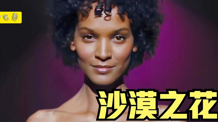 เปิดโปงจารีตเลวร้ายยาวนาน 3,000 ปีในแอฟริกา: ผู้หญิง 130 ล้านคนถูกขริบอวัยวะเพศตั้งแต่เด็ก! 2