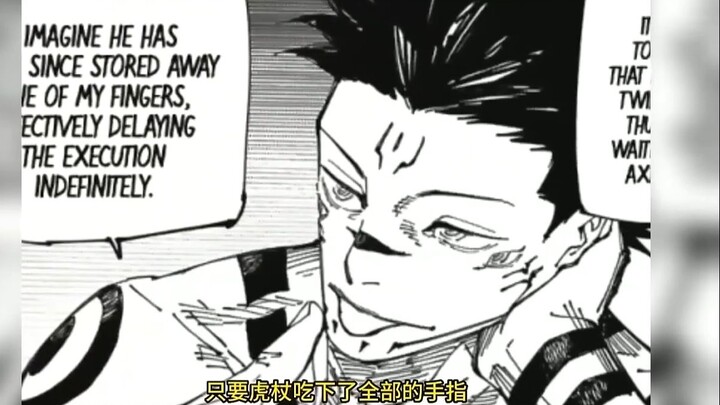 Túc Nô: Để tôi chịu đựng Không Xứ Vô Lượng trong 10 giây? Chẳng phải là bắt tôi chết sao?