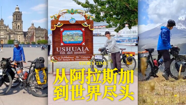 Berkendara dari Alaska ke Ujung Dunia