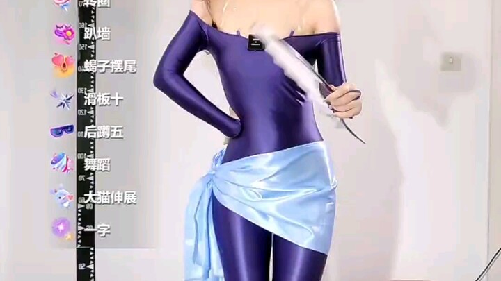 เปลี่ยนสกินอีกแล้ว