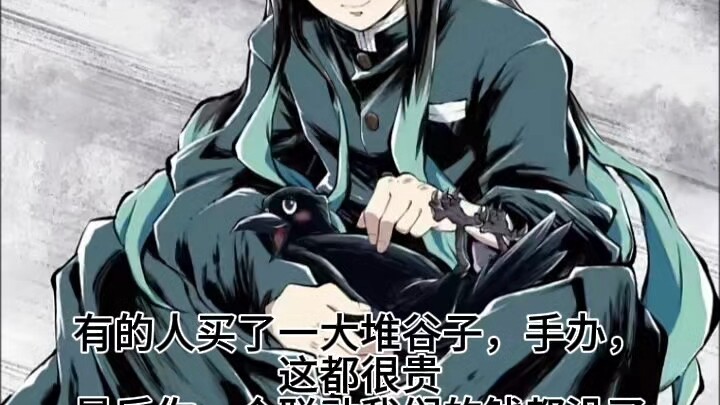 Tôi van thầy Cá Sấu đây mà (sẽ bổ sung tiêu đề sau) #ThầyHanaXinLỗiBằngTranh #TokitouMuichirō #Thám 