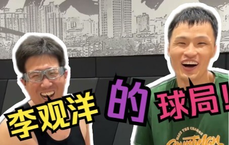 “High-Education Match!”