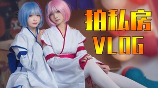 和美少女拍照是什么体验？！和兄弟拍摄拉姆雷姆！