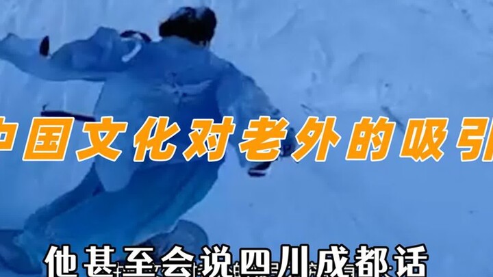 Sức hút của văn hóa Trung Quốc đối với người nước ngoài mà hai người thể hiện thế này làm tôi hơi mấ