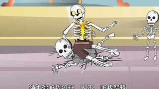 《我在异世界当野怪60》注意看，这个骷髅在暴揍npc