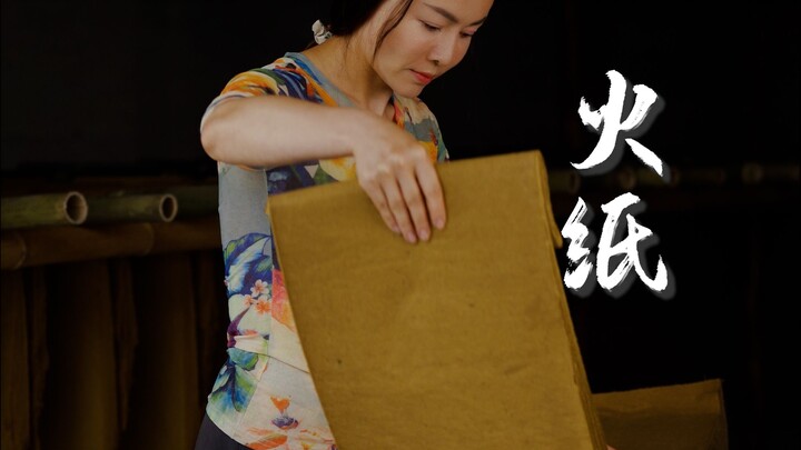 Giấy lửa phi vật thể Trung Quốc