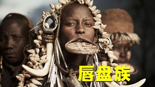 The mysterious African lip plate tribe, girls at the age of 13 have to wear lip plates, the bigger t