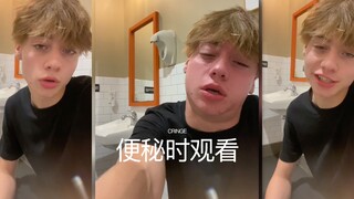 请记住，你不是一个人在便秘‼️
