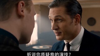 汤姆哈迪：敢说我演的流氓不像！那我就作一回真正的流氓。