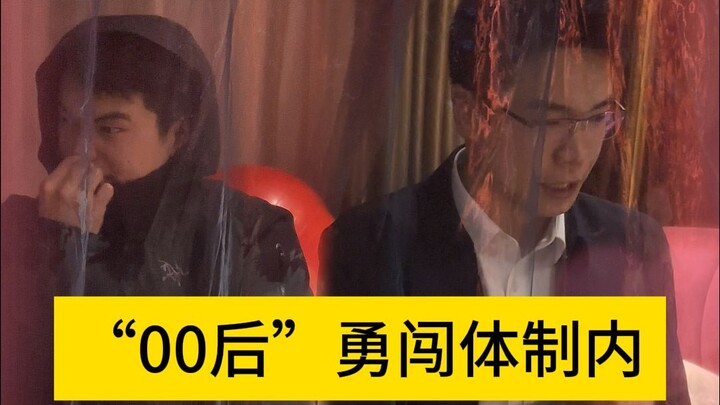 《如果世界漆黑 其实你很美》