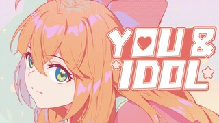 【เจียหราน】⚠️คำเตือนเรื่องหัวใจเต้นแรง⚠️《YOU&IDOL》 กระแทกหัวใจคุณ!!