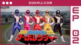 【Zokaj.com - English Sub】 Kousoku Sentai Turboranger Episode 02