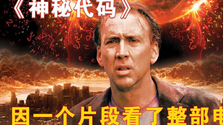 Watched the whole movie just because of one scene! "The Mysterious Code"